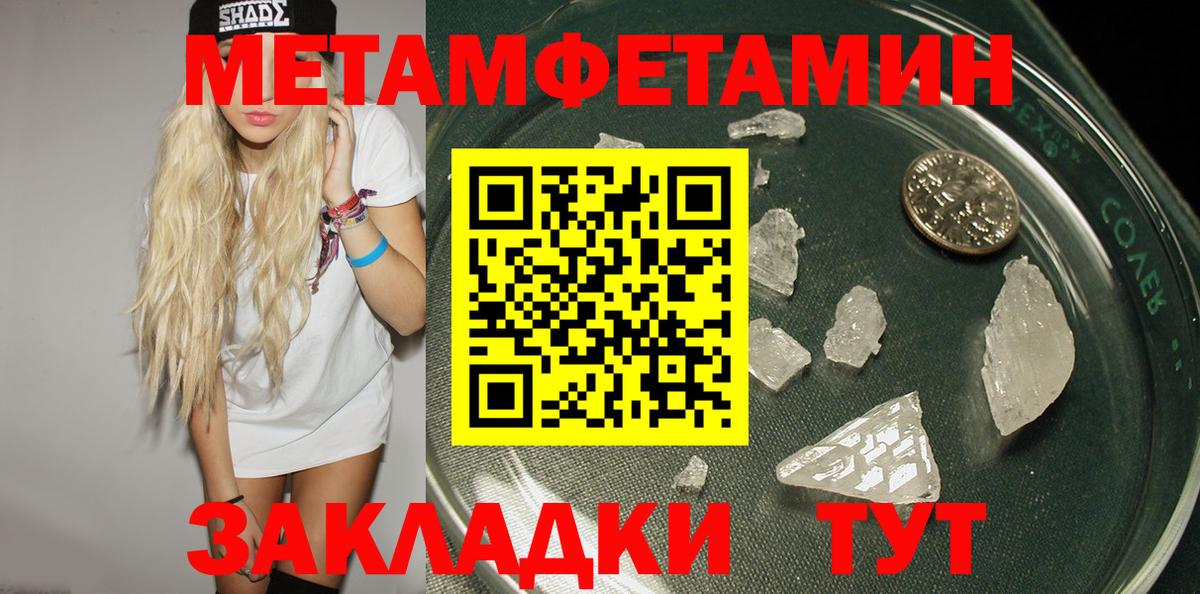 Амфетамин Premium  Вход с VPN  АМФЕТАМИН  Амфетамин  Петрозаводск 