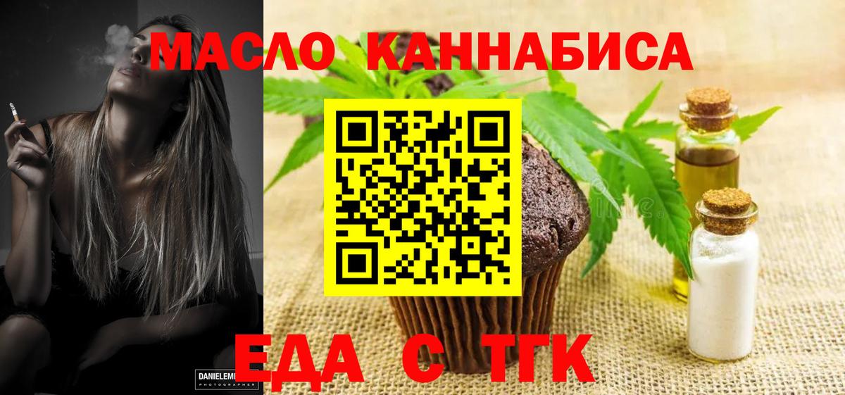 ГАШ  Каннабис  Петрозаводск  Кокаин  Мефедрон кристаллы  Alpha-PVP СОЛЬ кристаллы  МЕТ  Бошки Шишки  Где купить наркотики?  Вход с VPN 