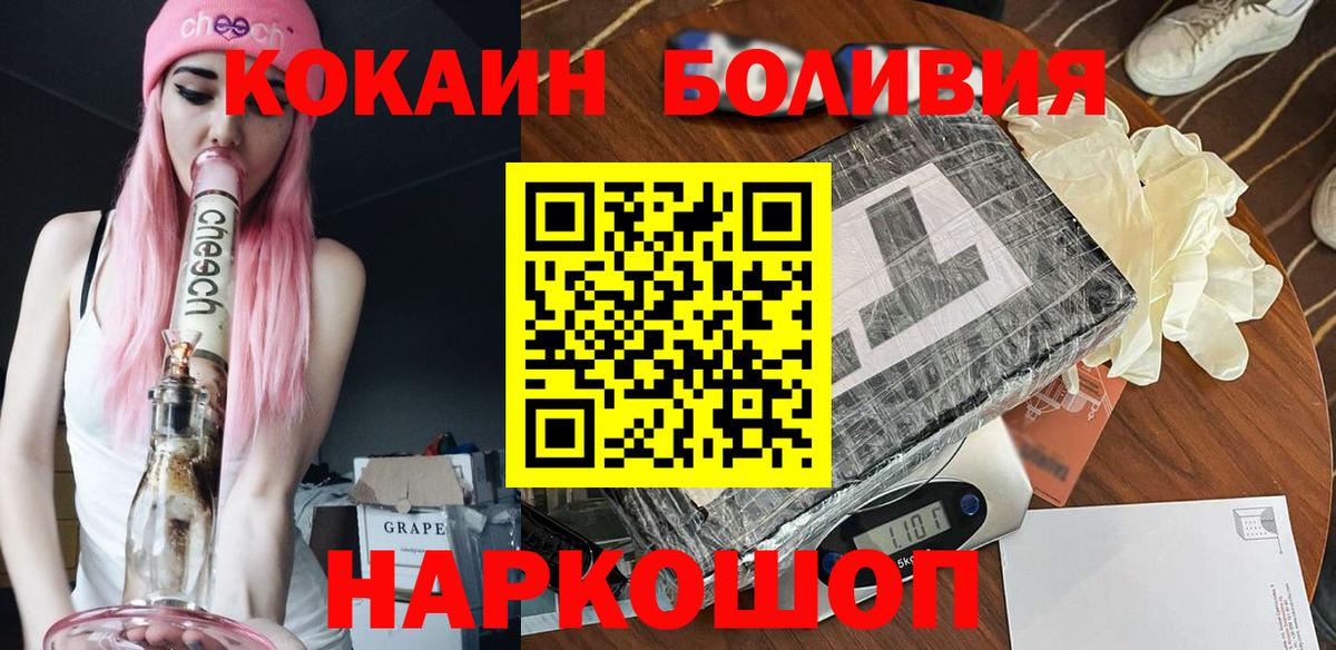 КОКАИН 97% Петрозаводск