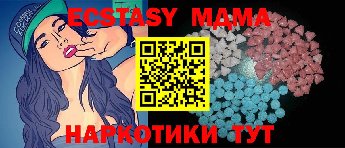 ЭКСТАЗИ круглые Петрозаводск