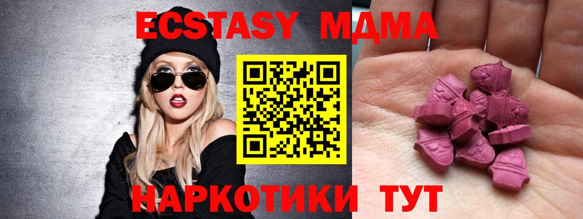 shop официальный сайт  Ecstasy Punisher  Вход с VPN  Экстази 300 mg  Петрозаводск  Ecstasy 