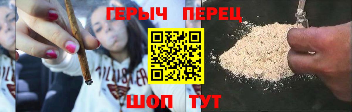 ГЕРОИН белый  Вход с VPN  Петрозаводск 