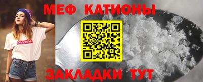 меф Пугачёв