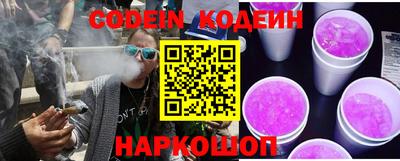 марки nbome Рязань