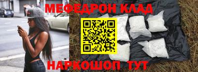 марки nbome Рязань