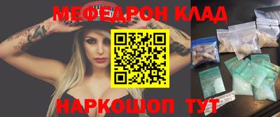 марки nbome Рязань