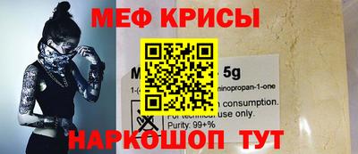 кокаин VHQ Рузаевка