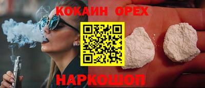 меф Пугачёв