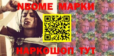 марки lsd Пушкино