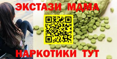 марки lsd Пушкино