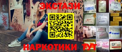 кокаин VHQ Рузаевка