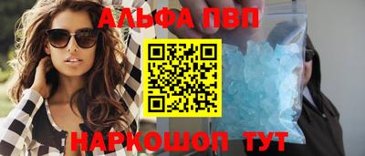 кокаин Шелехов
