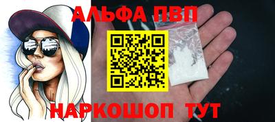 мет Шебекино