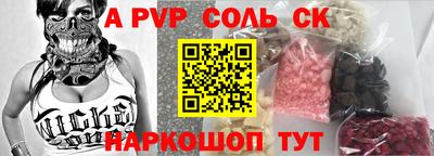 меф Пугачёв