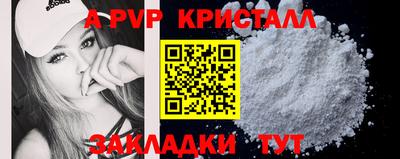 меф Пугачёв