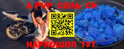 mix Рыбинск