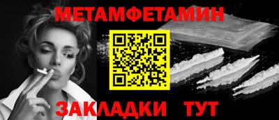 кокаин VHQ Рузаевка