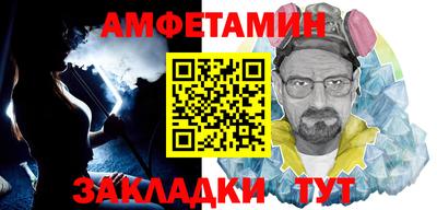 кокаин VHQ Рузаевка