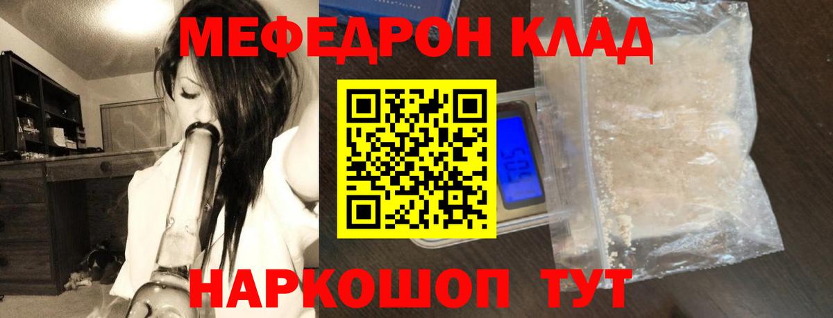 Меф кристаллы Петрозаводск