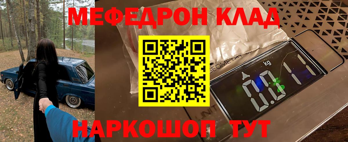 Мефедрон  Вход с VPN  Меф мука  Петрозаводск  Мефедрон 4 MMC 