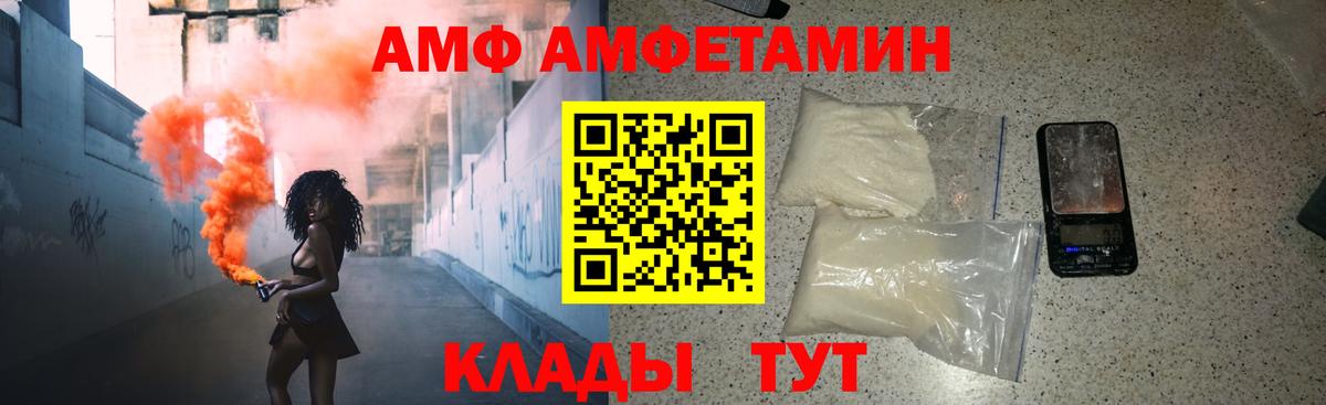 МЕТАМФЕТАМИН кристалл Петрозаводск