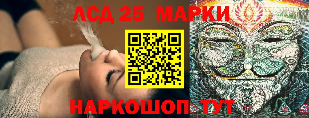 Петрозаводск  Марки N-bome 1,5мг  Марки N-bome 1,5мг  Вход с VPN 