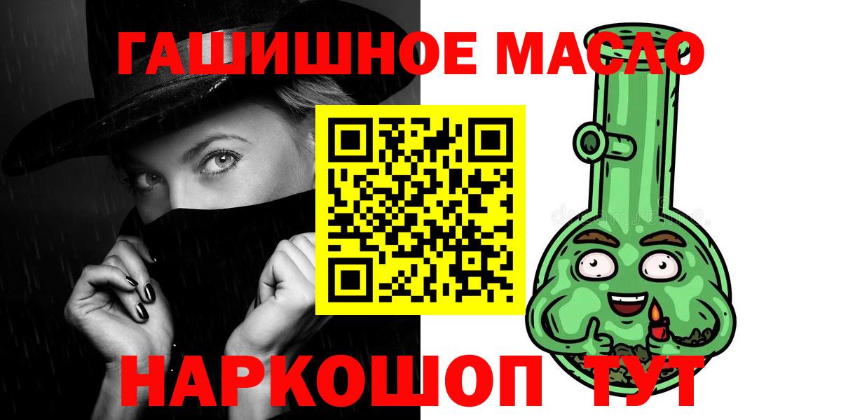 ТГК жижа Петрозаводск