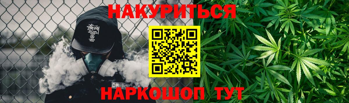 Каннабис семена  Бошки марихуана OG Kush  Бошки марихуана конопля  Петрозаводск  Канабис VHQ  Вход с VPN 